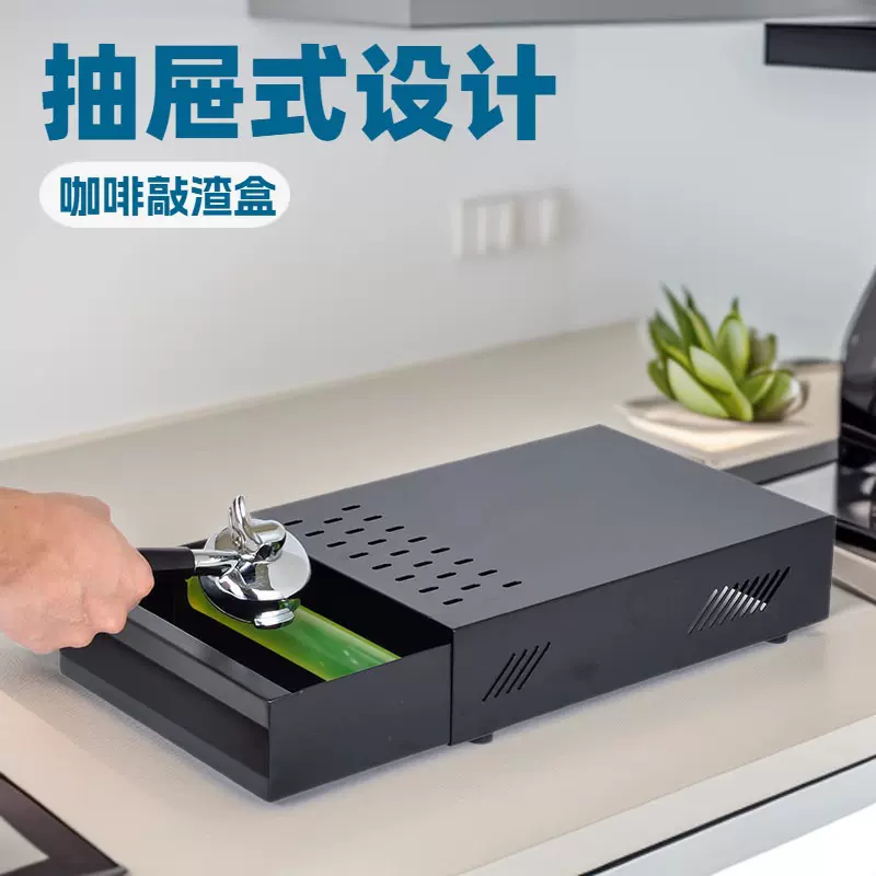 商用加厚抽屉式咖啡粉渣盒咖啡敲渣盒咖啡机废渣盒配套器具