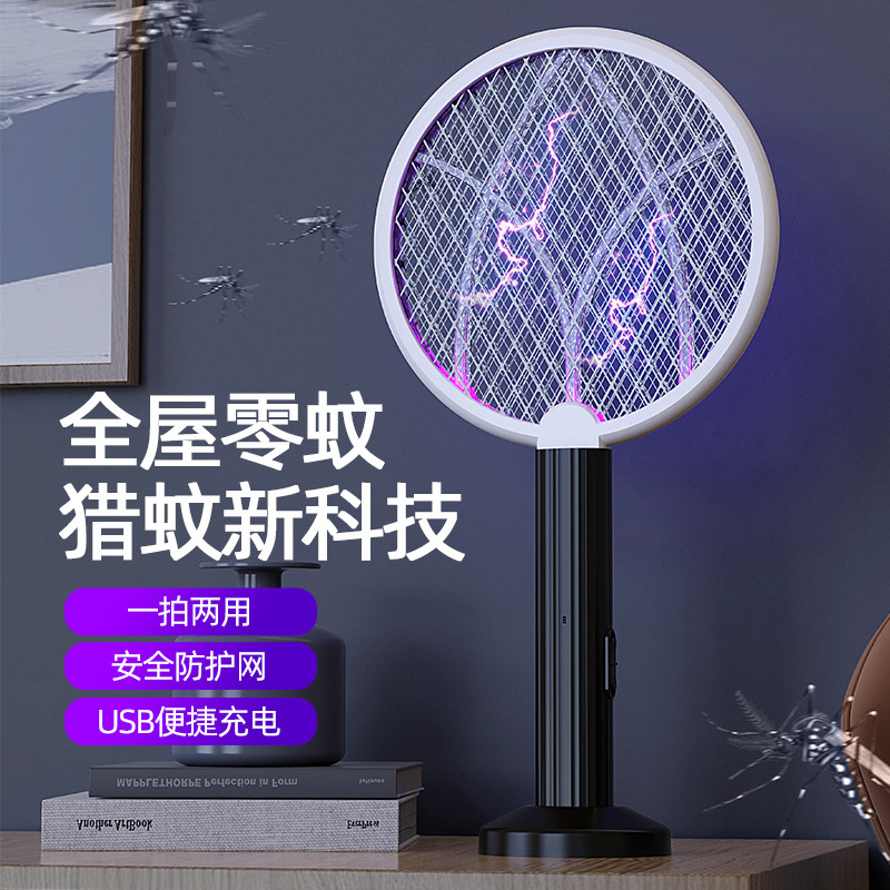新款跨境充电式光触媒电击灭蚊灯家用诱驱蚊器捕蚊灯二合一电蚊拍|undefined