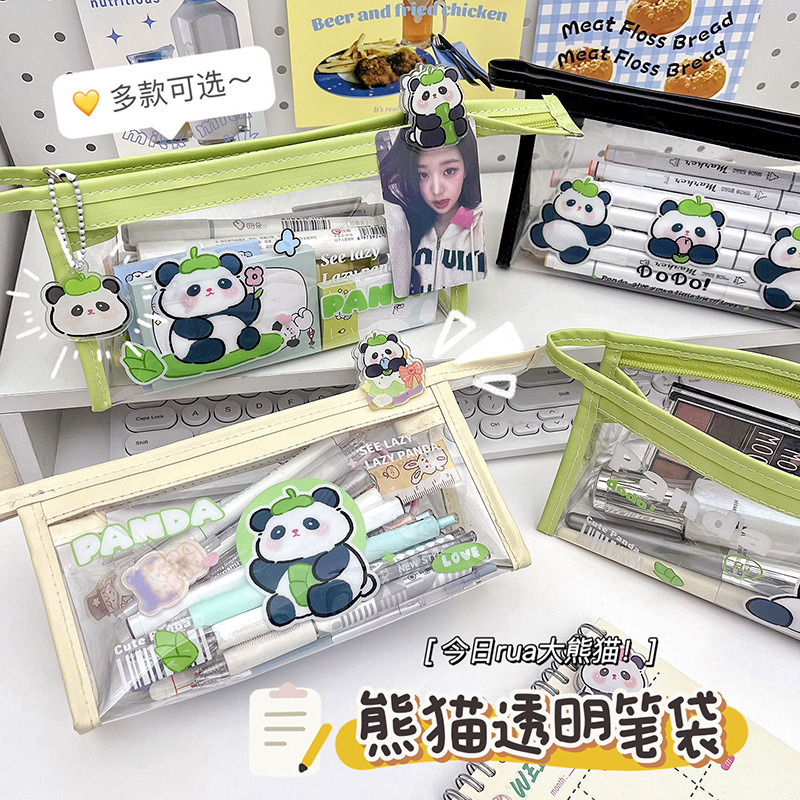 熊猫PVC铅笔袋大熊猫文具袋笔袋学生可爱透明防水收纳袋卡通文具