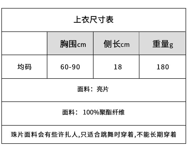 尺寸图4_01.jpg