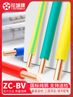 �V���齭����BV1.5 2.5 4 6 10ƽ����о���~���~оӲ늾�ɢ�����