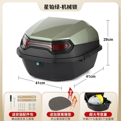 Electric car tail box — Box, Universal for Scooters - star-platinum-green-mechanical-lock-installation-accessories-included-factory-direct-sales