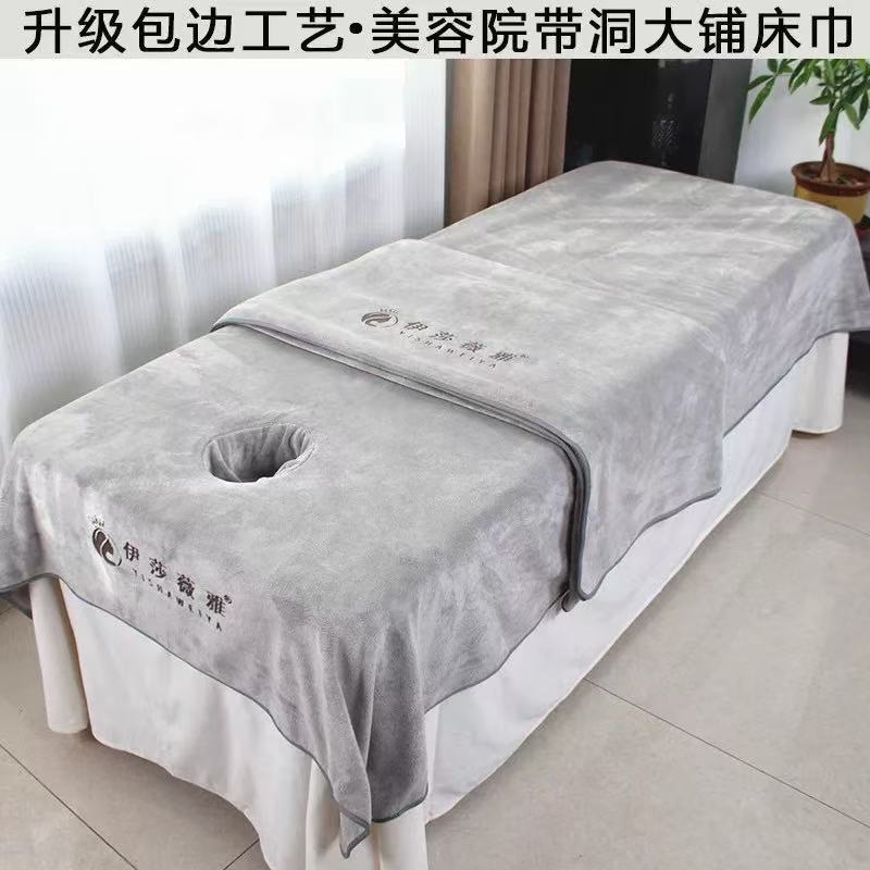 2026 New Model Bath Towel for Beauty Salon, Bed Sheet with Hole, Absorbent and Non-Shedding, for Massage and Therapy Shops 2026 New Model Bath Towel for Beauty Salon, Bed Sheet with Hole, Absorbent and Non-Shedding, for Massage and Therapy Shops