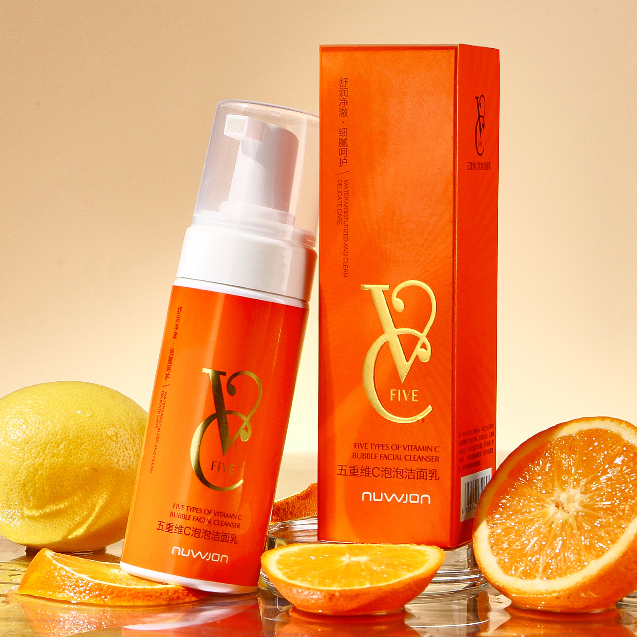 妳尊五重維C泡泡潔面乳150ml   提亮柔和舒潤水潤不緊繃洗面奶