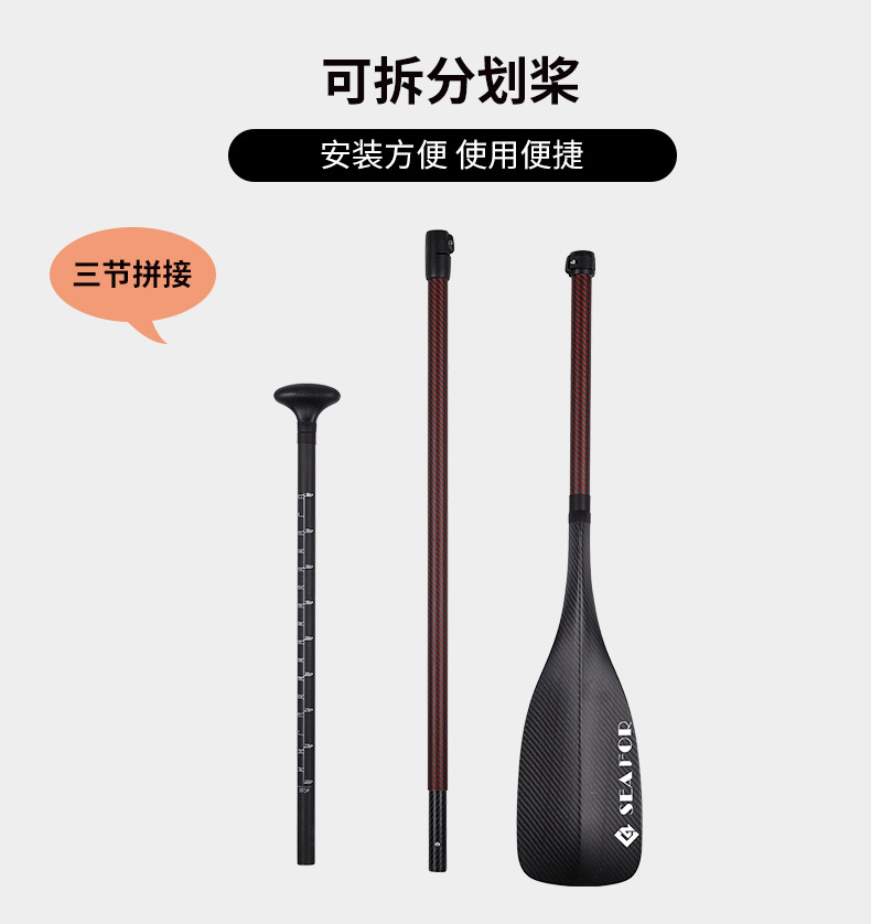 碳纤维船桨单头伸缩便捷SUP伸缩桨划桨全碳桨可拆卸皮划艇-阿里巴巴