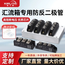 普通晶闸管;固态继电器;整流二极管