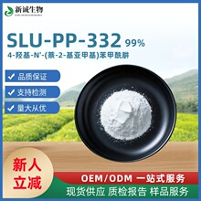 SLU-PP-332���ڼ�99% 4-�ǻ�-N'-(��-2-���Ǽ׻�)�������¹�Ӧ