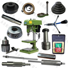 原装西湖台钻Z512-2配件 主轴套筒花键套皮带轮齿轮轴开关刻度尺