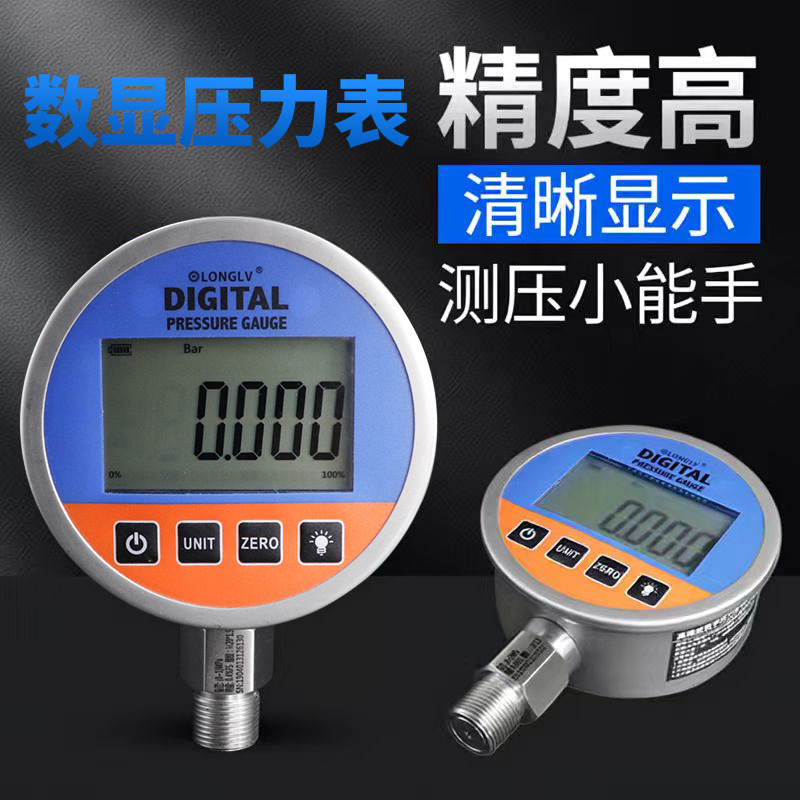 ¡��YL-807��ع�������ѹ������������ѹ�������ѹ������Ĥѹ��