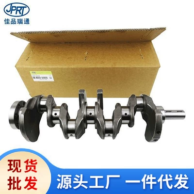 23111 for Hyundai Kia engine crankshaft 231112g010 231112g400 23111-42901