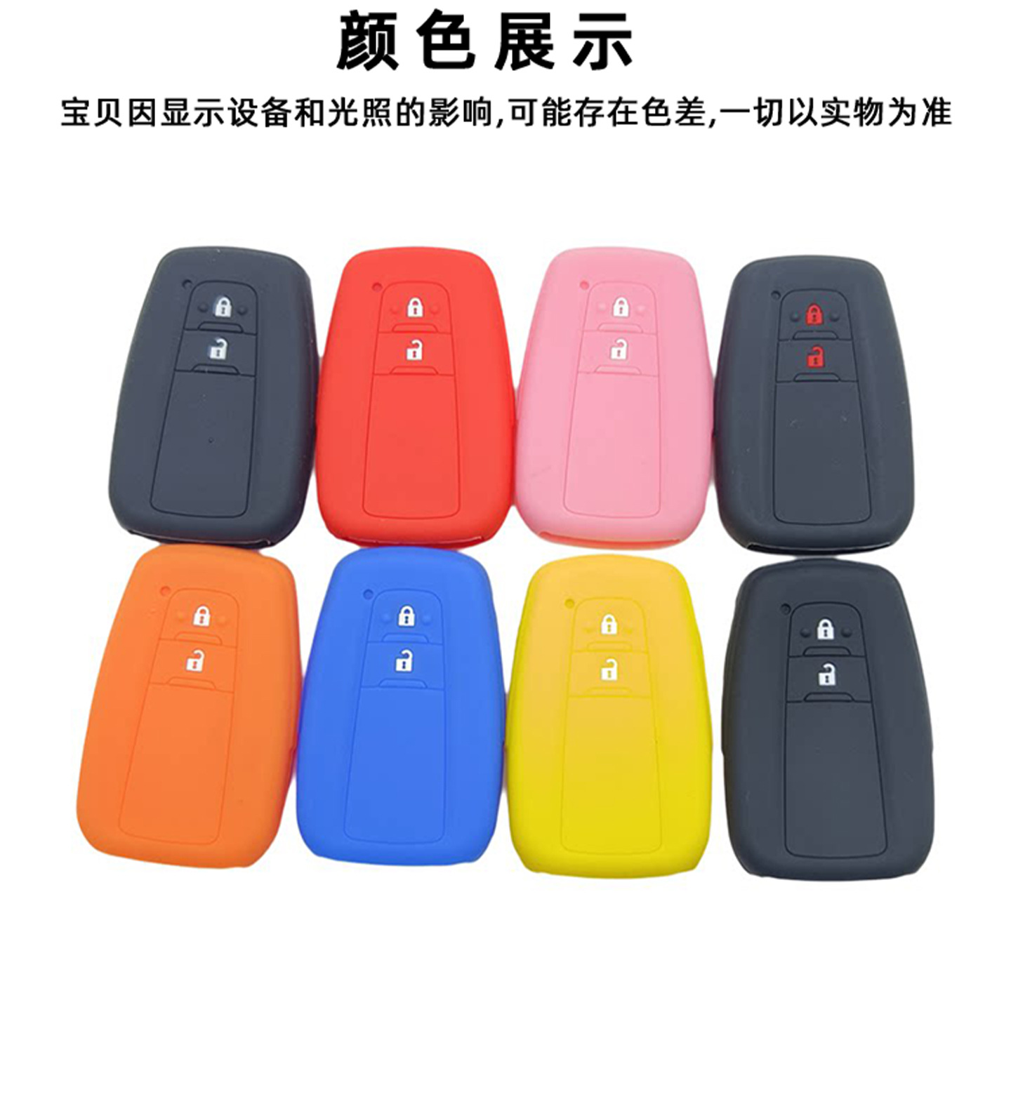 Suitable for Toyota Camry Rav4 Corolla Levin Wildlander Two-Button Key Soft Silicone Protective Cover