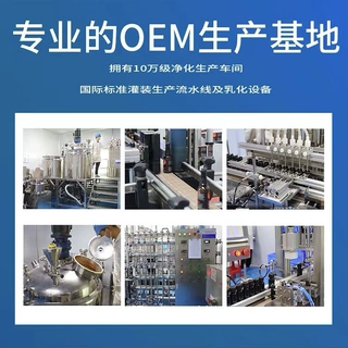 跨境化妆品定制护肤品贴牌身体护理精华液水乳头发护理代加工工厂
