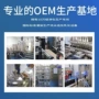 定制身体跨境护理头发