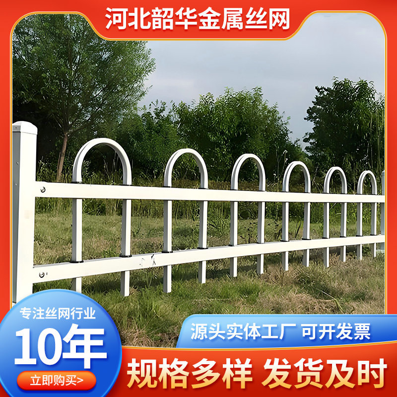 草坪防护栏现货锌钢草坪护栏公园绿化带隔离栅栏U型型钢护栏