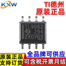 ԭװ��Ʒ TLV9062IDR TL9062 SOIC8 TI���� ˫·����Ŵ���оƬIC