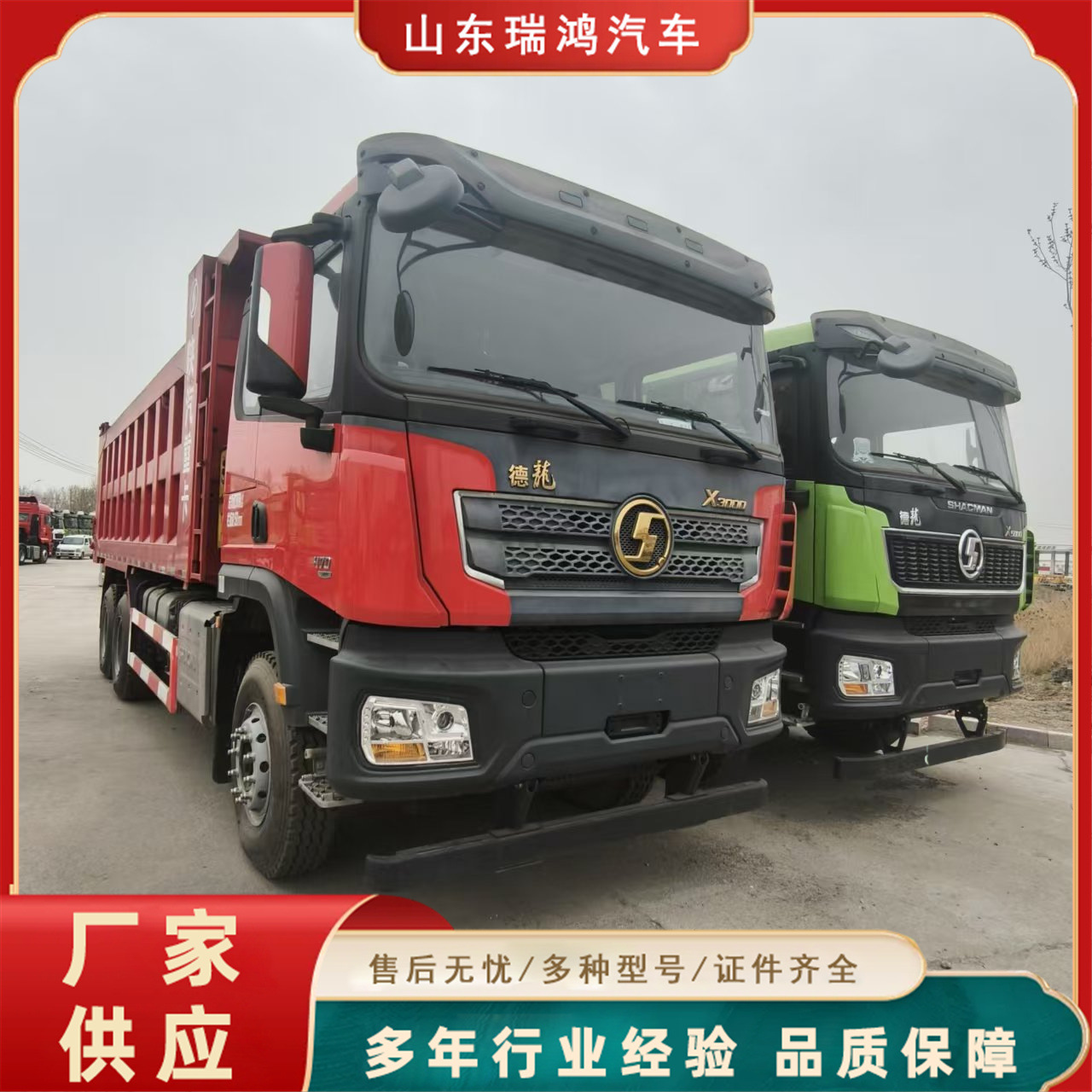 Urban Sludge Transport Truck 11.5m Dump Semi-Trailer Three-Axis Vertical Dump Truck Bucket Stainless Steel