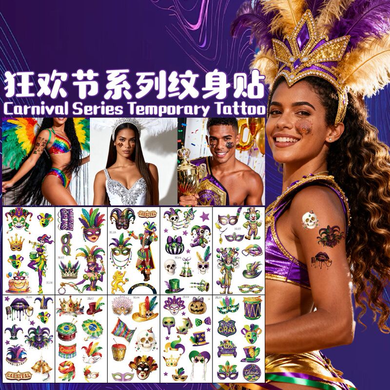 Cross-Border Mardi Gras Themed Carnival Tattoo Stickers Cartoon Masquerade Party Tattoo Stickers Customization