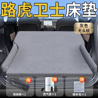 Suitable for Land Rover Defender Vehicle-mounted inflatable bed - standard-special-for-land-rover-defender-gray-headrestless-polka-dot-wing-model