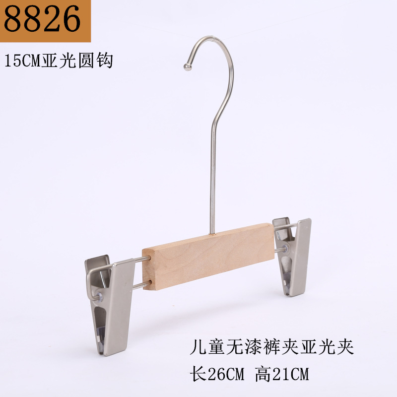 8826 어린이 페인트 바지 클립 매트 클립 15cm 매트 라운드 후크