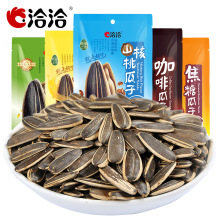 洽洽瓜子焦糖山核桃蜂蜜味香瓜子葵花籽办公室休闲零食小吃大批发