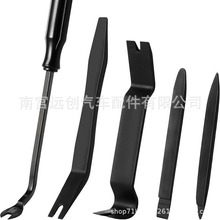 汽车音响拆装工具5件套 内饰门板拆卸CD改装5件塑料撬板撬棒黑色