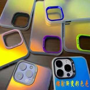 ins cross-border IMD gradient laser Apple 15 three-in-one double-layer electroplated color silver phone case applicable color changing material