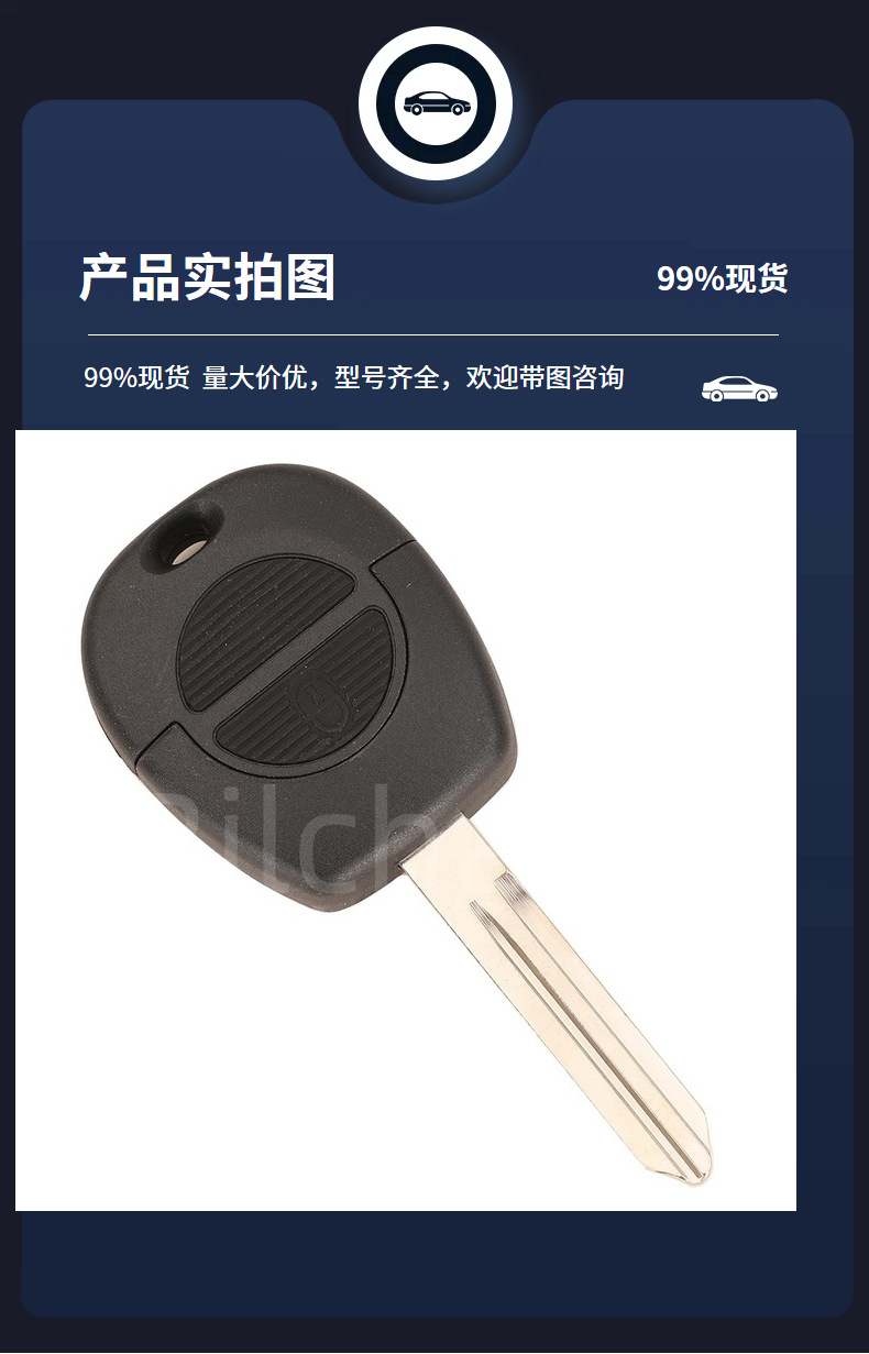 Suitable for 2-Button Nissan Patrol Navara Qashqai X-Trail Straight Car Remote Control Key with 433Mhz Frequency