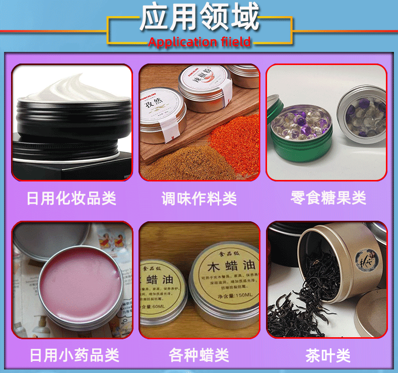 50ml57x27螺纹铝盒_11