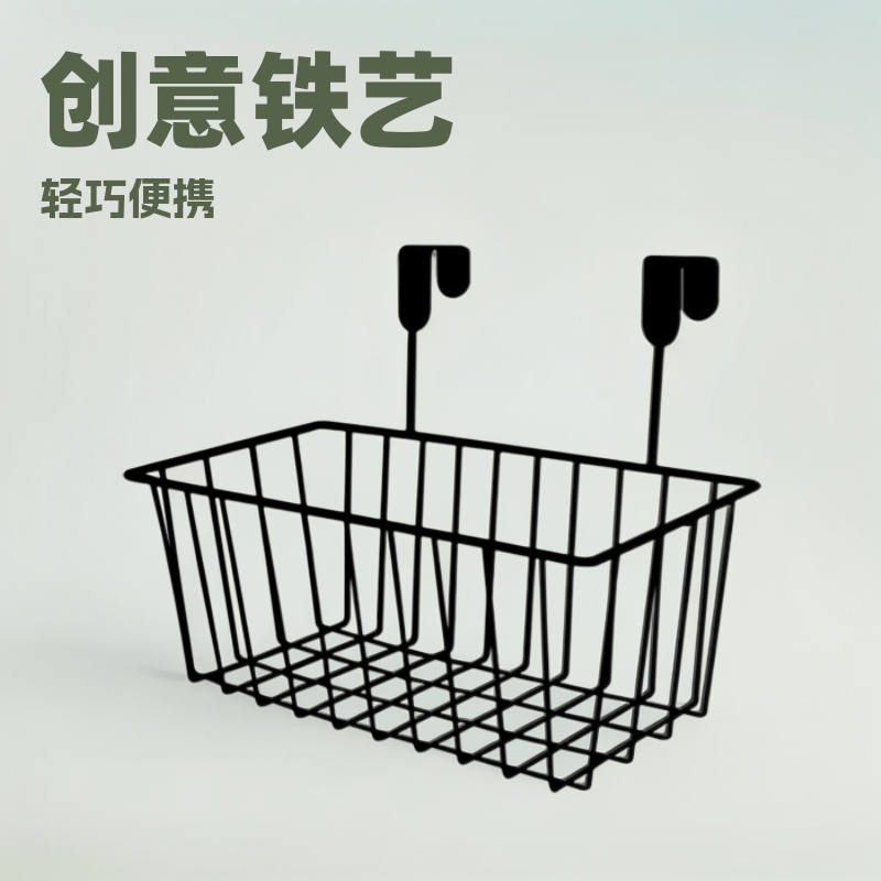 铁艺收纳篮厨房挂篮橱柜置物篮浴室卫生间挂式置物架壁挂式极简