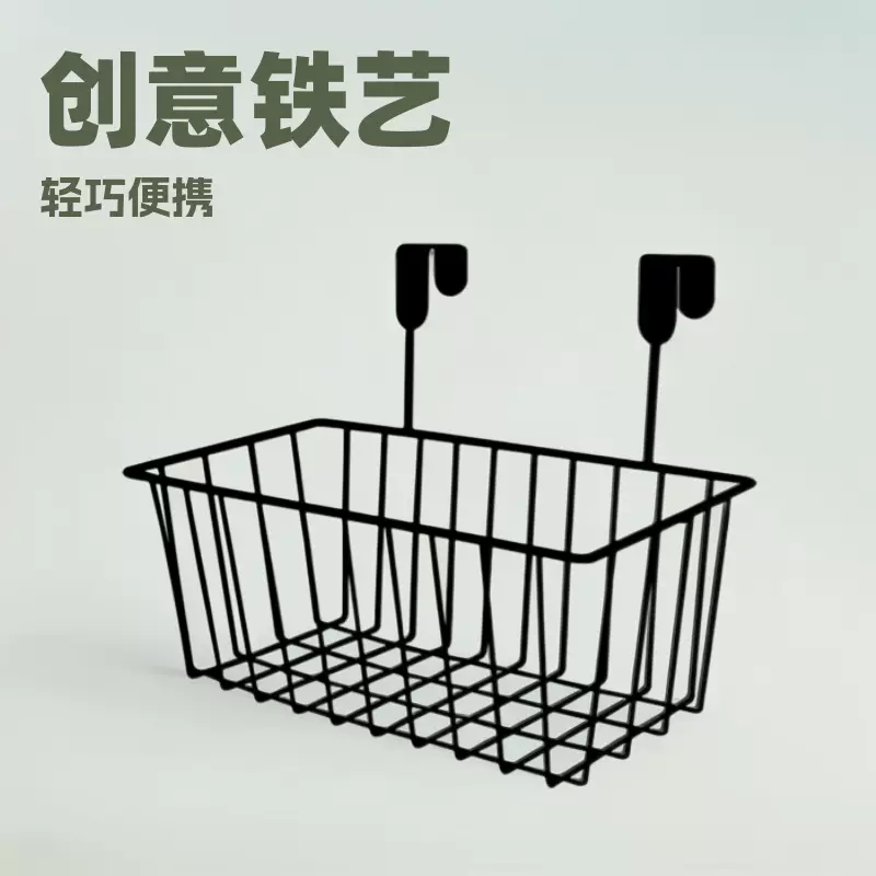 铁艺收纳篮厨房挂篮橱柜置物篮浴室卫生间挂式置物架壁挂式极简