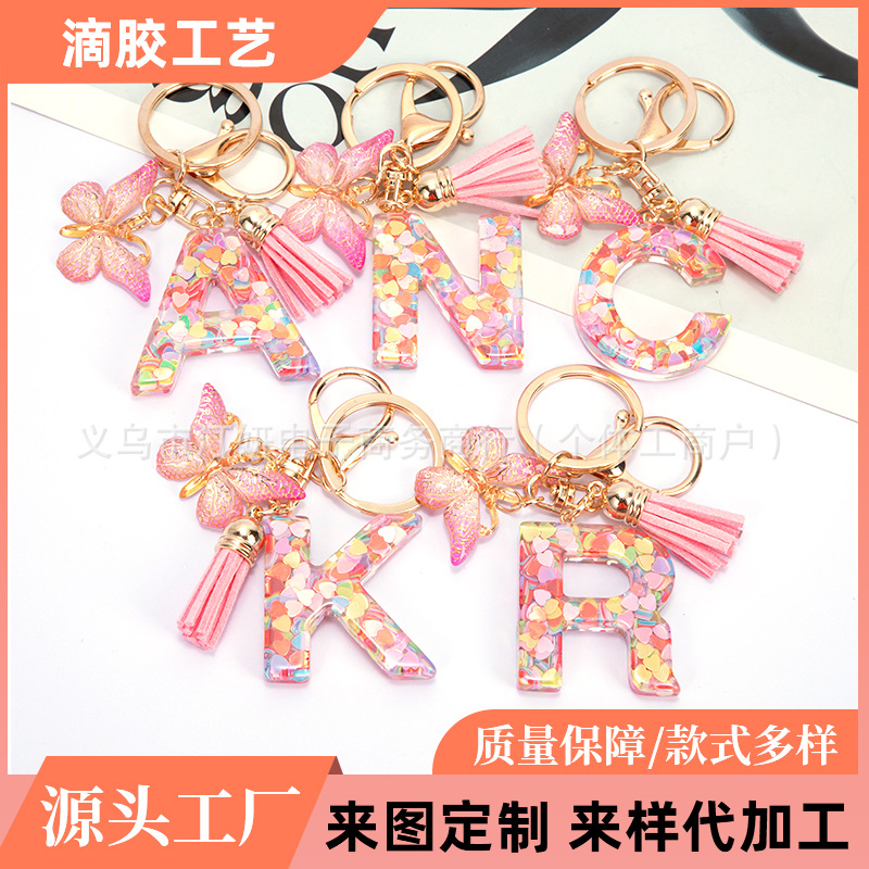 跨境闪粉字母树脂钥匙扣爱心亮片流苏蝴蝶包包挂件汽车钥匙扣批发