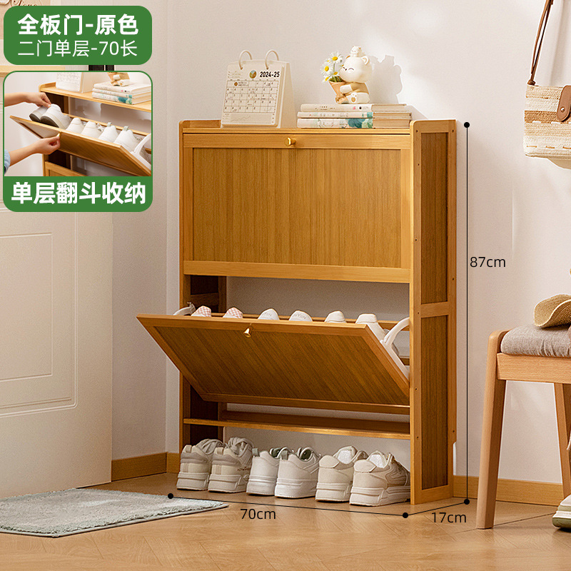 簡易靴棚家庭用玄関ドア付き防塵入門靴棚靴箱高タイプ縦型一体収納棚