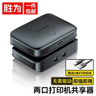 �ٞ�2/4��USB��̨��X���ô�ӡ�C������ �侀 2�M1���ք��Ԅ��ГQ