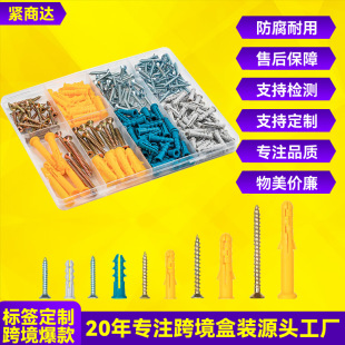 �羳270pcs��Û�ݽz���b�Թ���Û�ݽz���Û�z����Û������ᔺ��b