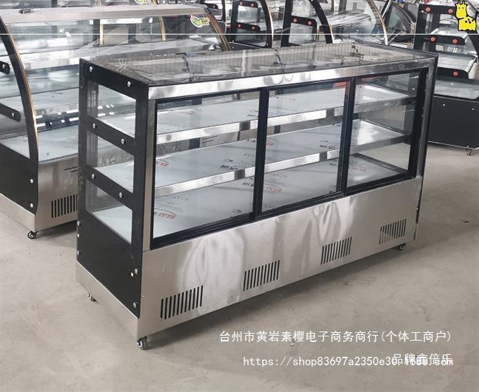 直角冷藏保鲜柜商用点菜柜鸭脖烧烤卤菜熟食摆摊架菜品凉菜垒德株