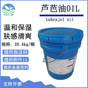 ���������m �J���� ISP Lubrajel oil ���w�� ���� �J���z��