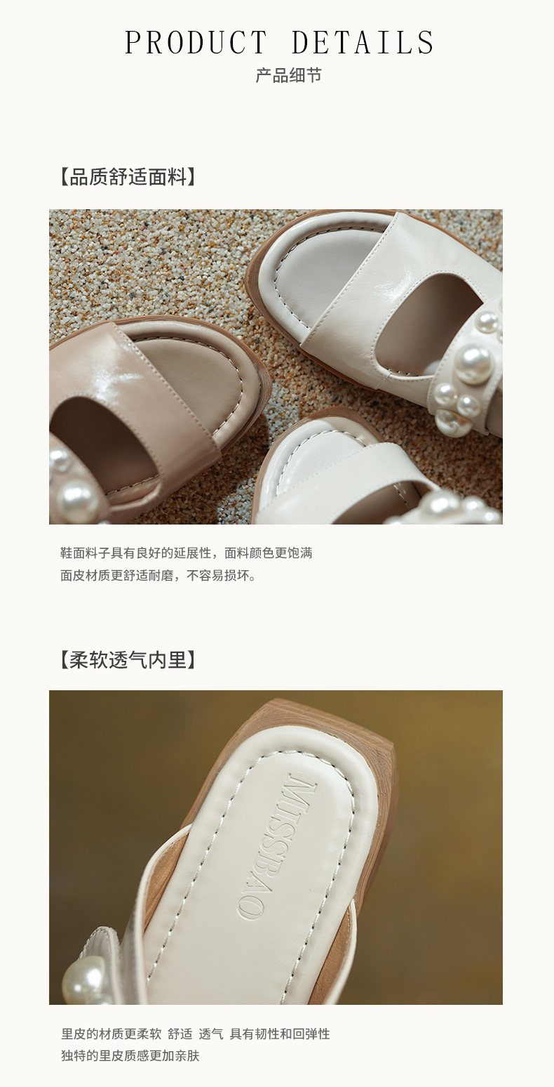 Dép sandal nữ quai chữ V đế bệt da mềm đính ngọc trai phong cách tiểu thư — Màu trắng nhạt, mơ chi tiết 8