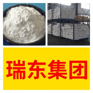 �����c-F18 ������ȫƷ�N�Rȫ�\�Ž��Iȫ���l؛22554-99-0�Ϻ�