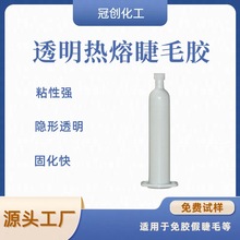 ͸۽ëz30MLb̼ٽëßzzeyelash glue