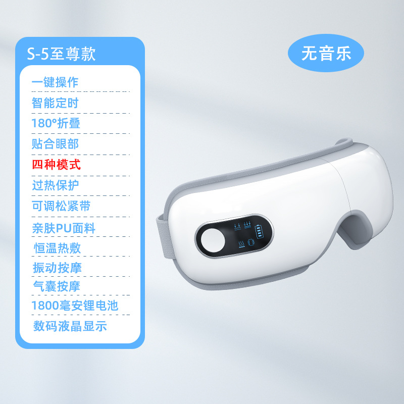 Masajeador de Ojos al por Mayor, Máscara de Ojos Vibrante con Calor, Masajeador de Presión de Aire, Compresa Caliente para Ojos, Dispositivo de Protección Ocular con Bluetooth