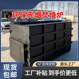 垃圾焚烧炉