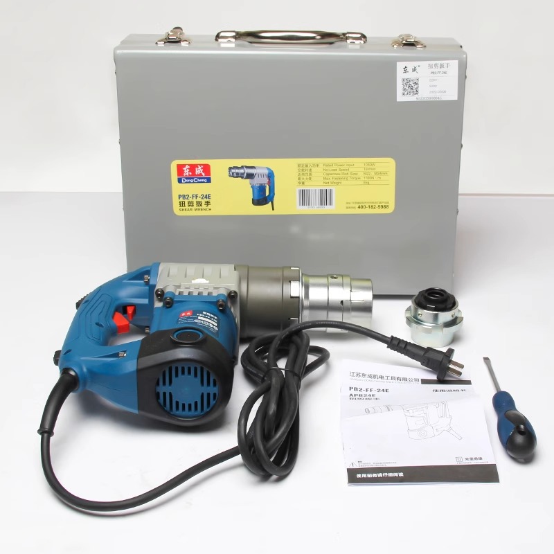 Dongcheng gran llave de cizallamiento torsional PB2 - FF-24E llave eléctrica tipo enchufe 220V herramienta de estructura de acero de perno de alta resistencia