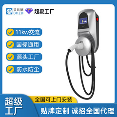 家庭用充電杭11kw交流充電ガンヘッド新エネルギー自動車電気自動車比亜迪テスラエアン