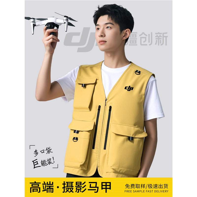 High-End Dji Vest Custom Printed Logo Men's Photographer Video Clothing Corporate Event Vest Staff Work Clothes