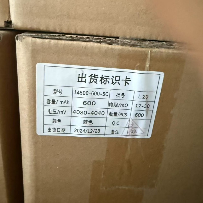 恒一14500 600mah電池円筒型リチウム電池600mah先端3.7v懐中電灯リチウム電池ロット|undefined