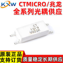 CT1019 CT1019(V)(T1)-W CT1017 CT1018  CTMICRO�������� ����IC