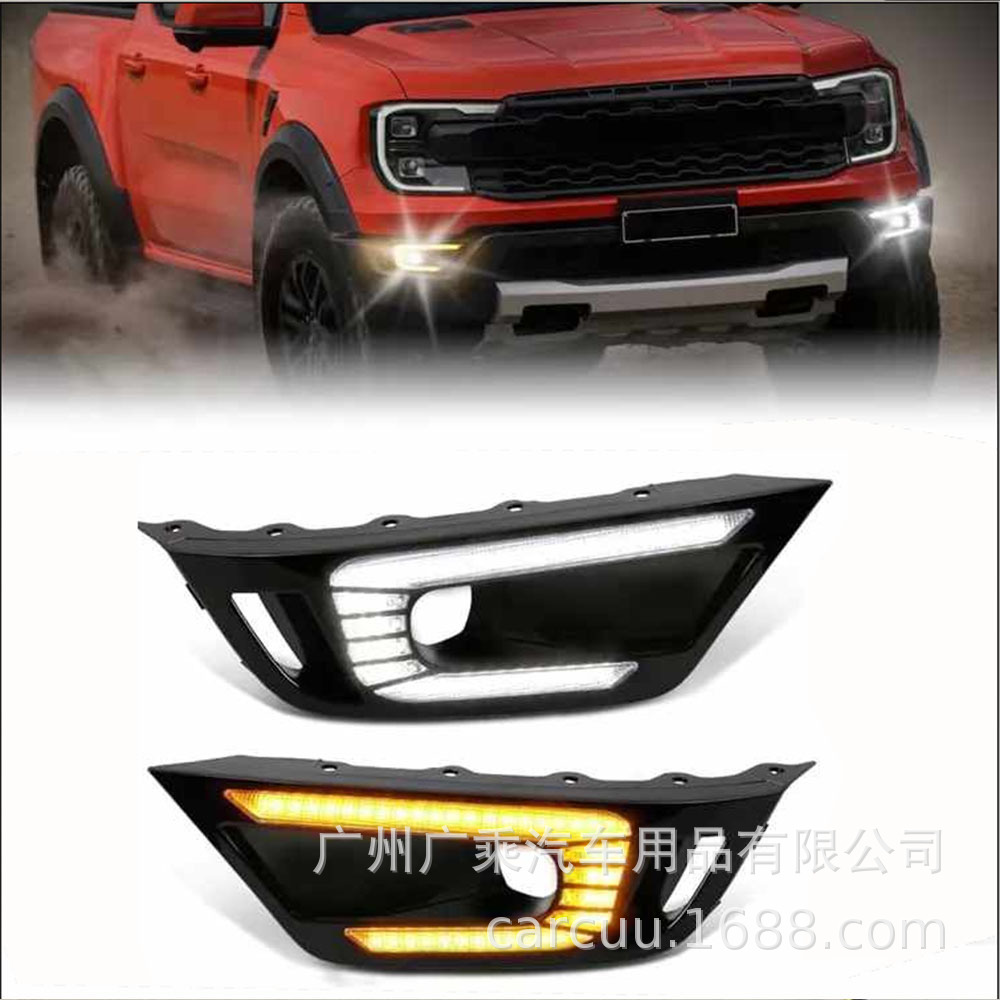 Aplicable para 23 - 24 Ford RANGER RAPTOR Lámpara diurna Raptor Lámpara diurna