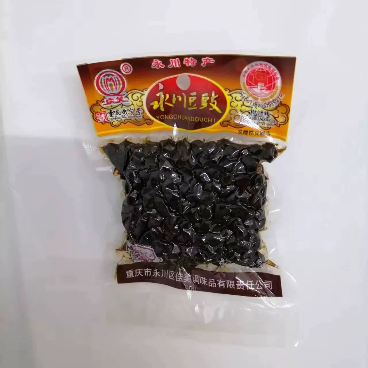 永川豆豉125克 下饭菜调料，炒菜辅料  回锅肉必备 餐饮厂家家庭