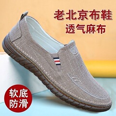 古い北京布靴通気性のあるキャンバスシューズメンズカジュアル腱底スリッポンロートップノンスリップソフトソール男性用作業靴