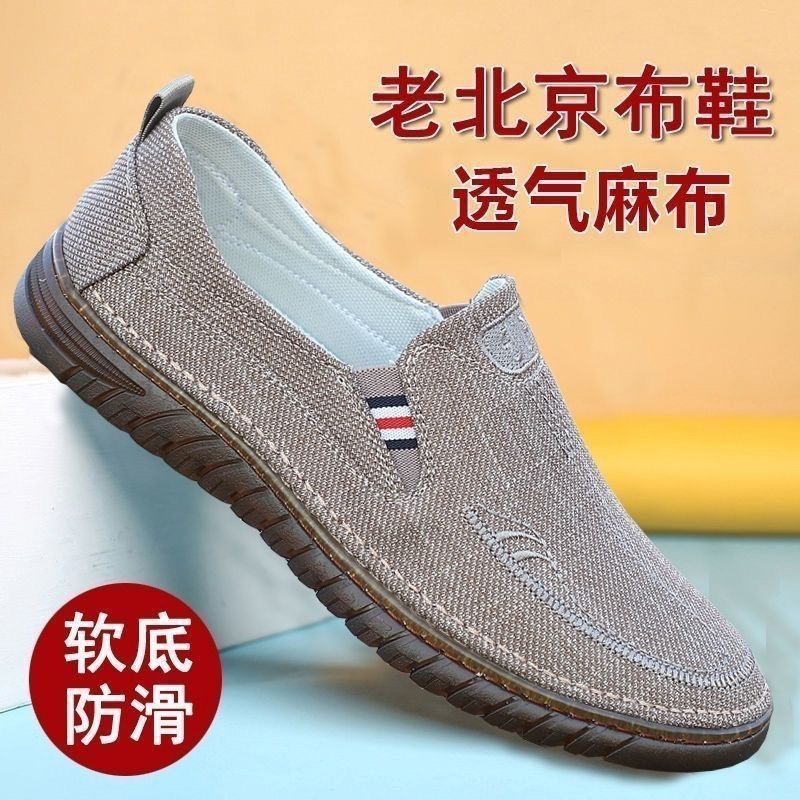 Old Beijing Cloth Shoes, Breathable Canvas Shoes for Men, Casual Tendon Soles, Low-Cut Non-Slip Soft-Soled Work Shoes for Men